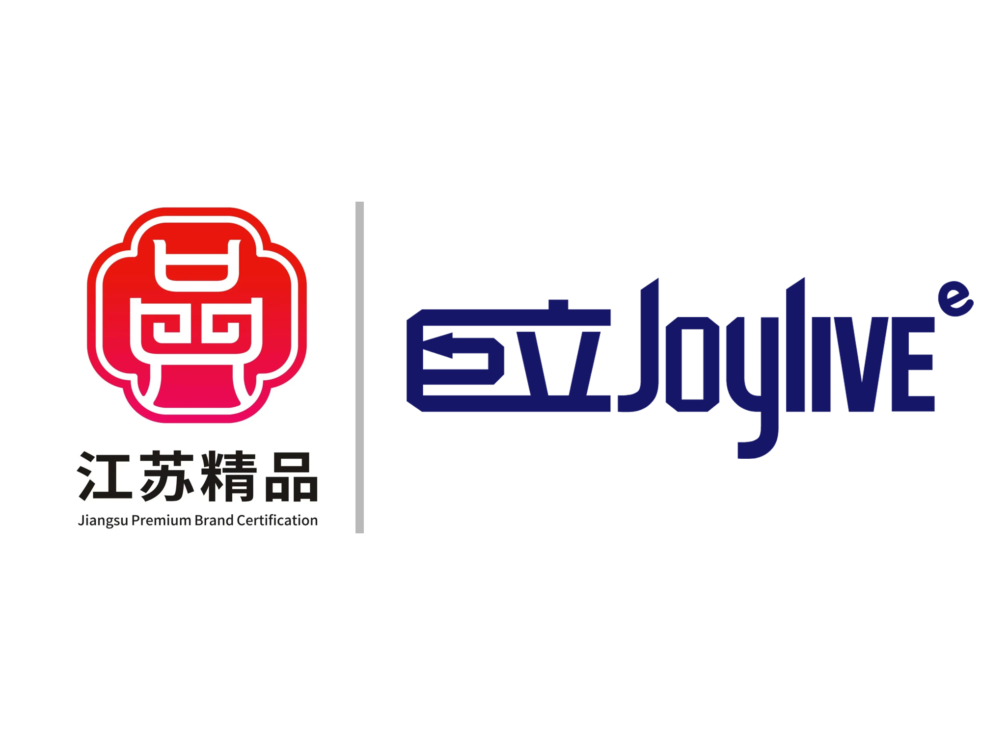 【第一昆山】巨立電梯獲2024年“江蘇精品”認(rèn)證
