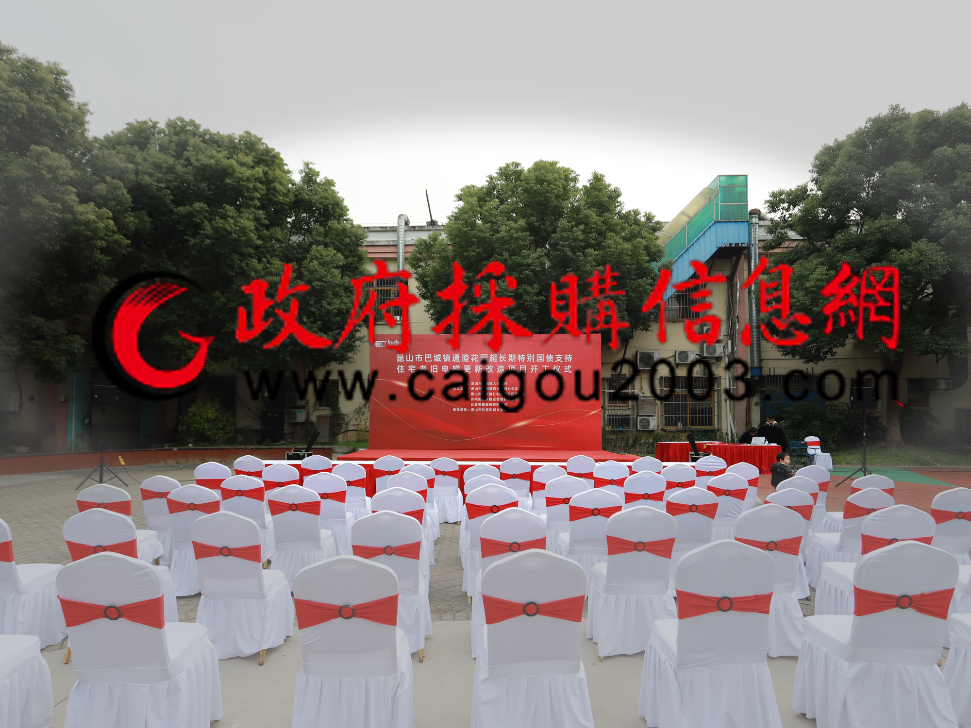 【政府采購(gòu)信息網(wǎng)】：“小切口”改善“大民生”！巨立電梯助力這地更新改造項(xiàng)目